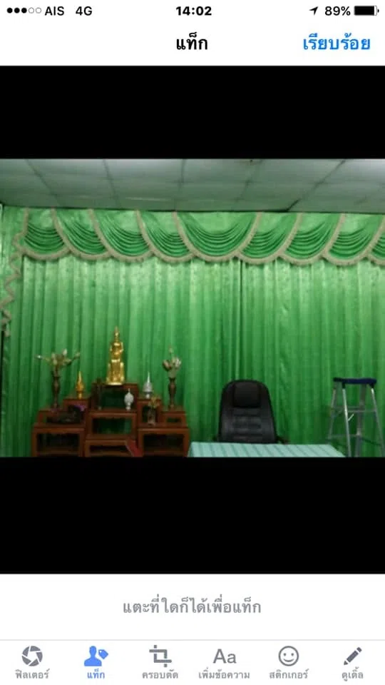 Song Design curtain project 621
